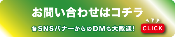 船美　燃焼室クリーニング　燃費改善　船舶　トラック　カーボンクリーニング